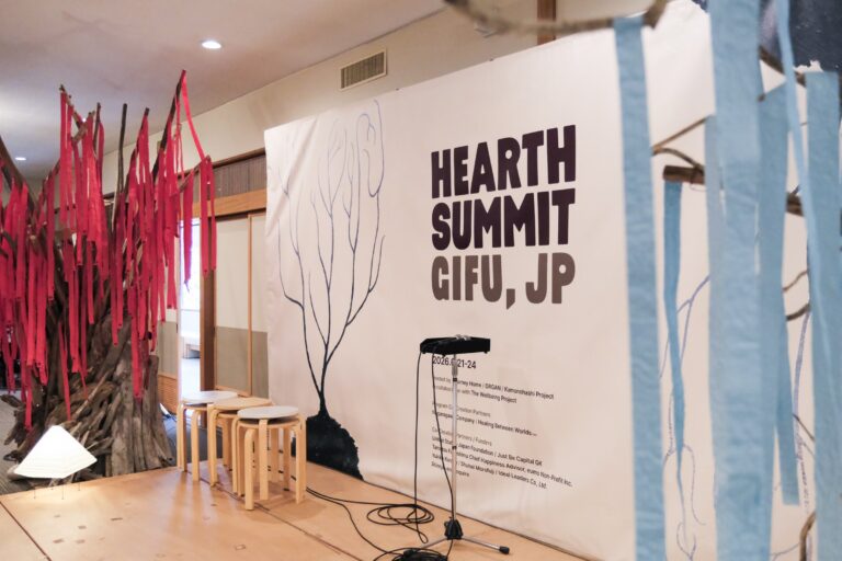 Hearth Summit Japan